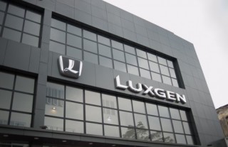 Luxgen khai trương showroom chính hãng tại Hà Nội