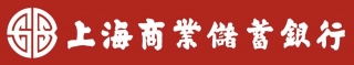 Ngân hàng The Shanghai Commercial & Savings Bank, Ltd - Chi nhánh Đồng Nai được chấp thuận thay đổi địa điểm đặt trụ sở