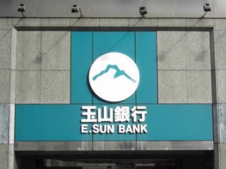 VPĐD Ngân hàng E.SUN chuyển địa điểm đến Hà Nội