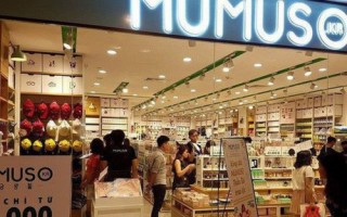 Đồng loạt kiểm tra các doanh nghiệp kinh doanh tương tự Mumuso