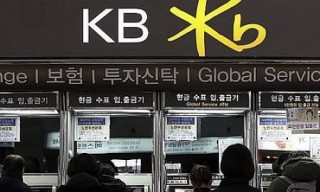 VPĐD Ngân hàng Kookmin tại Hà Nội được gia hạn hoạt động