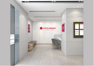 Sửa đổi nội dung tại Giấy phép thành lập và hoạt động của Công ty tài chính TNHH LOTTE Việt Nam