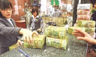 Trú ẩn vào tiết kiệm