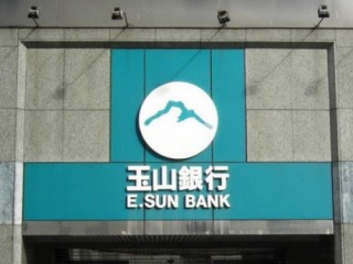 NH E.SUN Chi nhánh Đồng Nai được kinh doanh, cung ứng dịch vụ ngoại hối