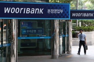 NH Woori Bank – chi nhánh Hà Nội và chi nhánh TP.HCM chuyển địa chỉ trụ sở