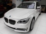 Tận hưởng quà tặng và dịch vụ đẳng cấp cho BMW Series 7