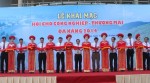 Gần 200 DN tham gia Hội chợ Công nghiệp - Thương mại Đà Nẵng 2014