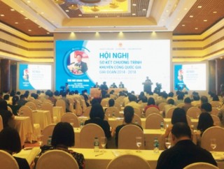 Chương trình khuyến công Quốc gia: Khoảng cách khá xa từ kỳ vọng đến thực tế