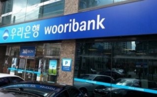 Thu hồi Chứng nhận tham gia BHTG đối với ngân hàng WOORI CN TP.HCM