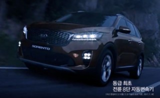 Kia Sorento 2019 có gì mới?
